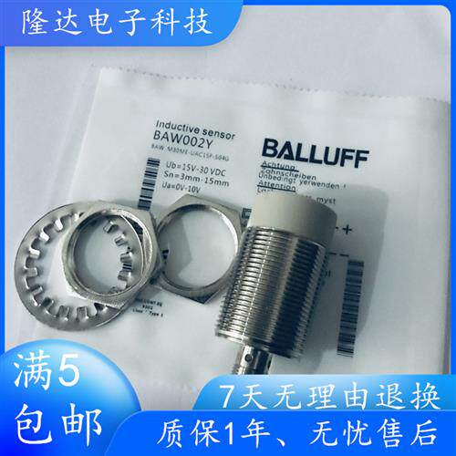 BAW002Y接近开关BAW M30ME-UAC15F-S04G电压模拟量位移测距感测器