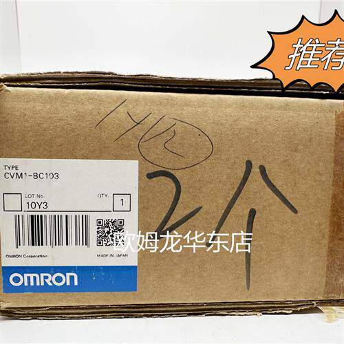 CVM1-BC103 OMRON 底板 全新原装 正品现货