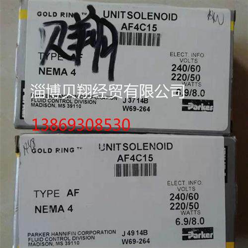 美国派克PARKER电磁阀线圈DF4C15 DF4C15 220/50 16W正品