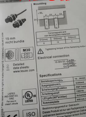 现货接近开关IS 130 MM4NO-15N-M12 IS 130MM2NC-16E