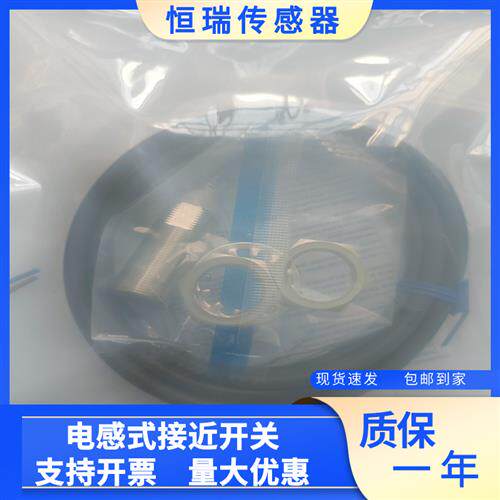全新接近开关 E2EZ-X2D1-N E2EZ-X4D1-N X4D1-M1GJ X8D1-M1GJ