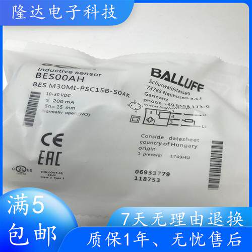 全新电感式BES00AH BES M30MI-PSC15B-S04K接近开关感测器