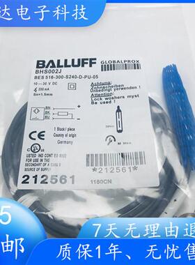 议价直销耐高压BHS002J BES 516-300-S240-D-PU-05接近开关