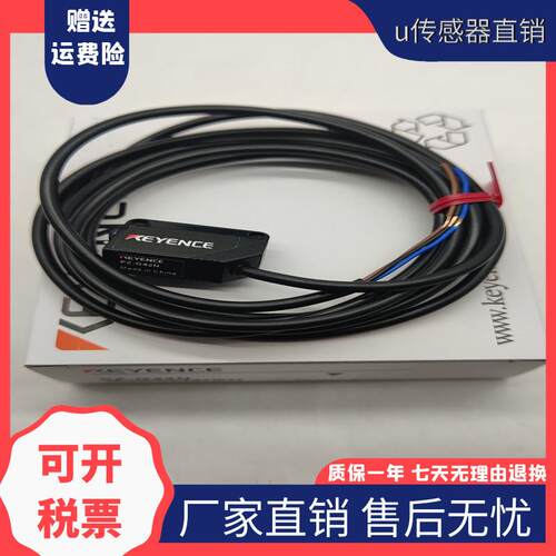 现货光电开关PZ-G41N G42NG51N G52NG61N G62N G102N G101N/P质保