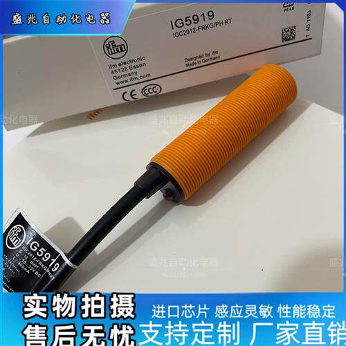 全新  IG5539 IG5919 IG5842 IG5846 IG5496 IG5602 IG5594