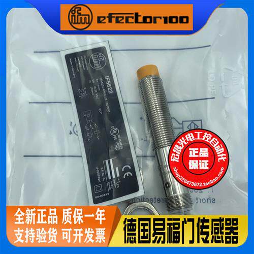 IFM IF5622 电感式接近开关 IFA3004-APKG/US-104 PNP常闭