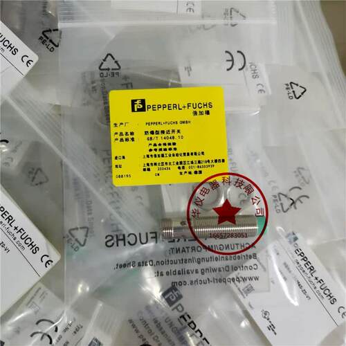 现货全新电感式接近开关NBN4-12GM40-Z0-V1传感器质保二年