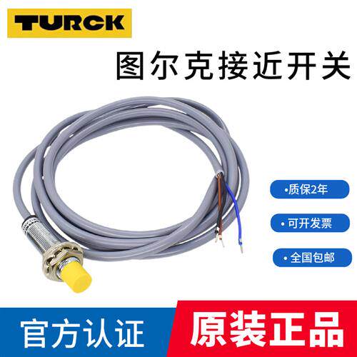 接近开关NI4-M12-AN6X Ni5-G12-AD4X M18-AP6X NI8U BI2 A