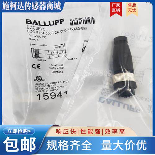 BCC06Y5 BCC06Y6 BCC06Y8 BCC06YA BCC06YW 航空插头连接器