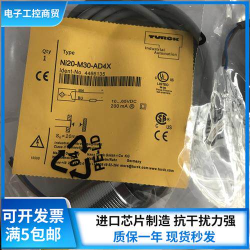 原装接近开关 Ni20-M30-AD4X 传感器实物现货