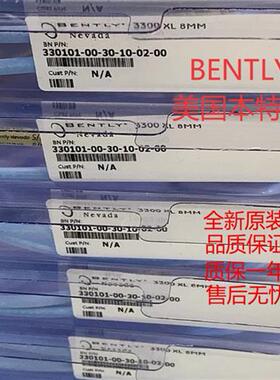 Bently Nevada传感器330103-00-10-10-01-05传感器