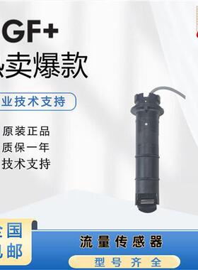 ++Signet3-8510-P0 3-8510-P1一体转轮流量计传感器