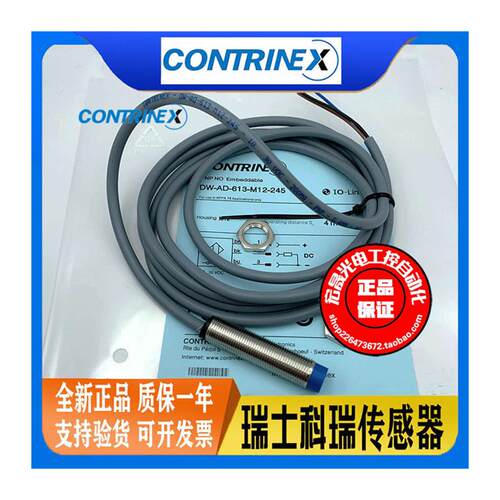 接近开关DW-AD-601-M12/DW-AS-603/611/613/621/623/633-120