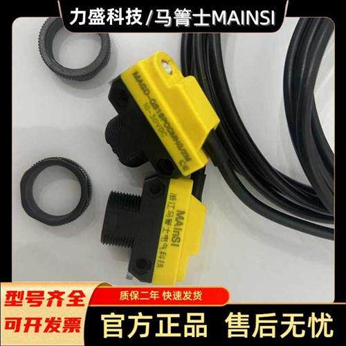 原装正品现货QS18VN6D QS18VP6D QS18VN6LP QS18VN6R+QS186E光电