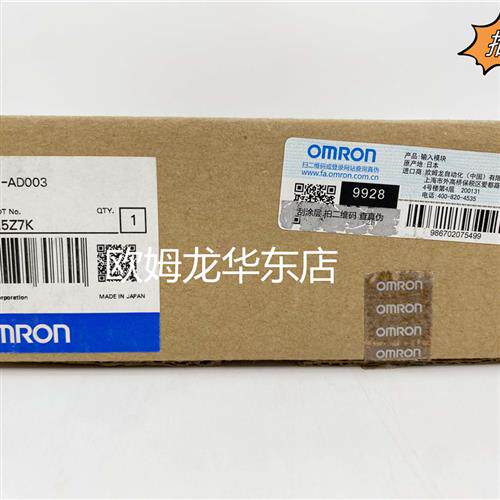 C200H-AD003 模拟量输入单元 原装全新正品现货