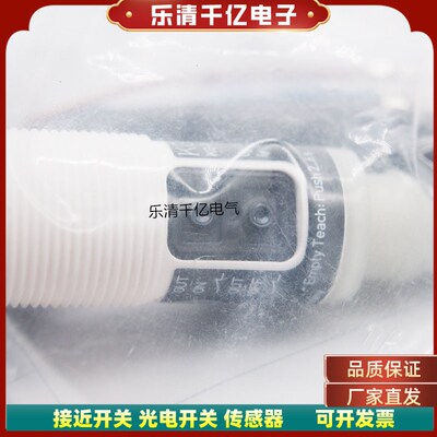 全新正品原装 传感器 KG5067 KG5069 KG5070 接近开关 实物拍摄