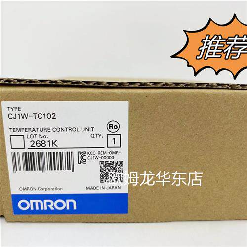 CJ1W-TC102 OMRON 温度模块 全新原装 正品现货