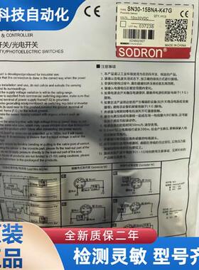 全新接近开关SN30-15BNA-K47G SN12X-04BPA-E SN18G-08DPA