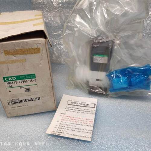/喜开理药液阀 气动阀 AMD412-20BUS-16-0-4E 全新原包装现货
