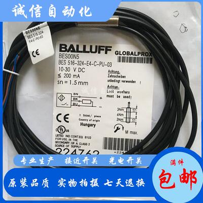高品质全新巴鲁夫电感式BES002P接近BES M08MI-NSC20B-BV02