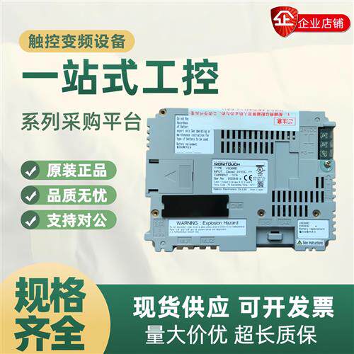 全新触控屏幕V806CD /MD V706CD/MD/TD UG230H-SS4/LS4质保两年