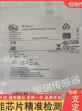 全新 电感式接近开关IFC207 IFC264 IFT217 IFC237 IFM206