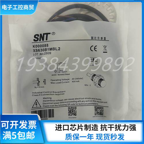 接近开关XS630B1MAL2 XS630B1MBL2 XS618B1MBL2XS630B1PAL2