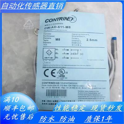 接近开关DW-AD/DW-AS-603-M8-001/-601/611/623/-245/129/124