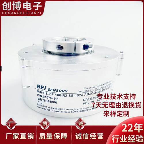 HS35F-100-R2-SS-1024-ABZC-28V/V空心轴BEI电机旋转编码器