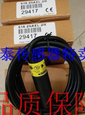 全新美国 S18-2VPFF30-2M S18-2VPFF30-9M S18-2VPFF50-2M