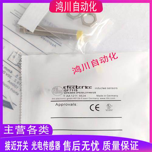 IFM易福门GG712S 851S G507S G714S GG711S GF711S GI701S GI505S