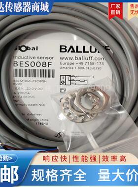 接近开关 感测器BES008F BES M18MI-PSC80B-BV03 实物拍摄