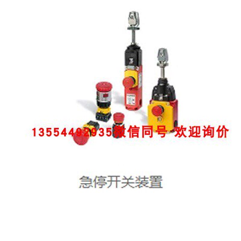 全新 原装 现货 安士能 121050 MGB-L1-ARA-AL1A1-M-R