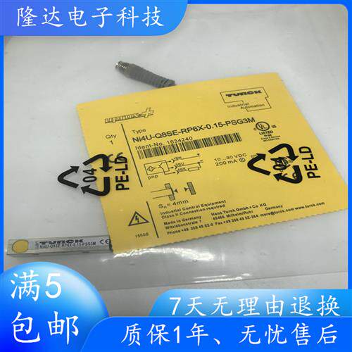 接近开关NI4U-Q8SE-RP6X-0.15-PSG3M RQ8SE-RP6X-0.15-PSG3