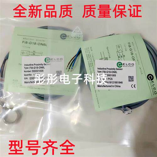 宜科 NI12 Fi5/Ni8-M18-CN6L/FI8-G18-ON6L/OP/CP-Q12