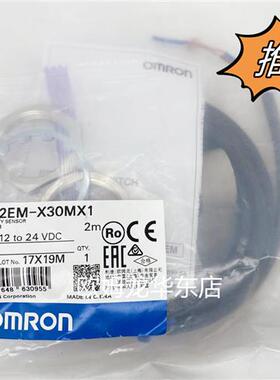 OMRON  E2EM-X30MX1 2M 接近开关 全新原装 正品现货