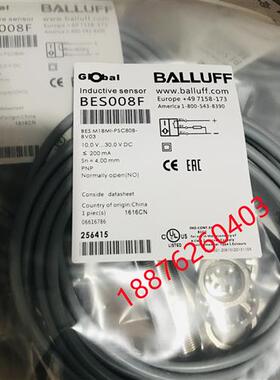 全新接近开关BES008F BES M18MI-PSC80B-BV03传感器
