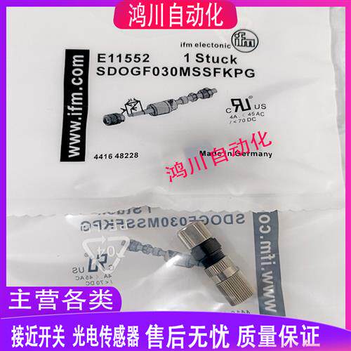 E11552 E11553 E12464 E12357 E10919 E11550 E11551 E11255 现货