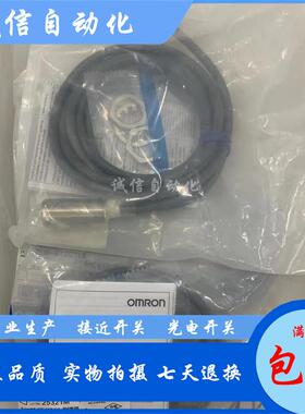 接近开关E2EW-X10B130-M1TJ 0.3M E2EW-X10C130-M1TJ 0.3M