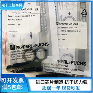 全新精品接近开关感测器 NRN12-18GM50-E2-C-V1
