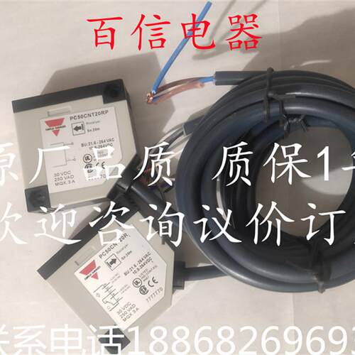 全新PC50CNT20R PC50CNT20BA佳乐光电PC50CNP06BAM1 PC50CNT20RP