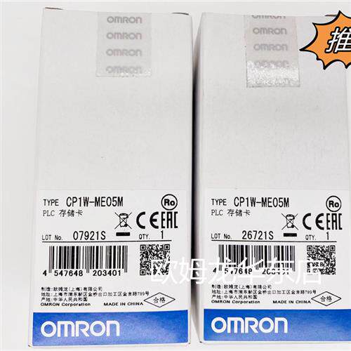 CP1W-MAB221 OMRON PLC 扩展接口单元 全新原装 正品现货