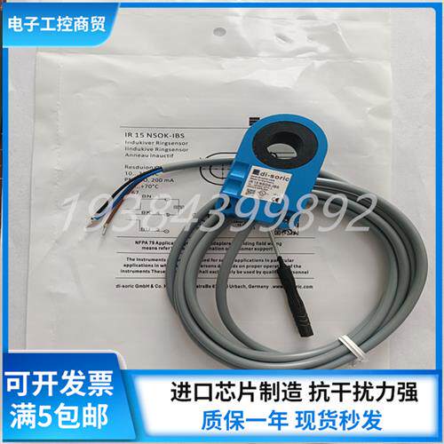 传感器IR 15 NSOK-IBS IR 15 PSOK-IBS IRD 15 NSOK-IBS