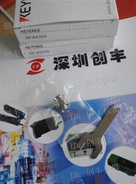 现货 认准正品 KEYENCEOP-84396,PI-C41,PI-G01