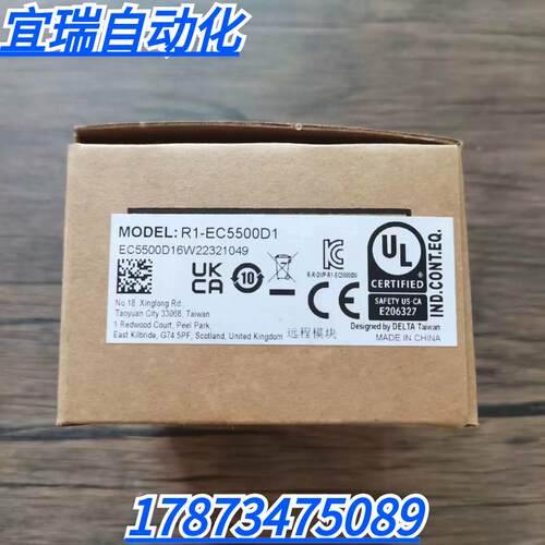 全新原装正品 DELTA R1-EC5500D1 模块 现货销售