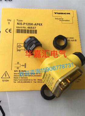 Ni5-P12SK-AP6X全新图尔克接近开关传感器 精品品质 厂家直销。