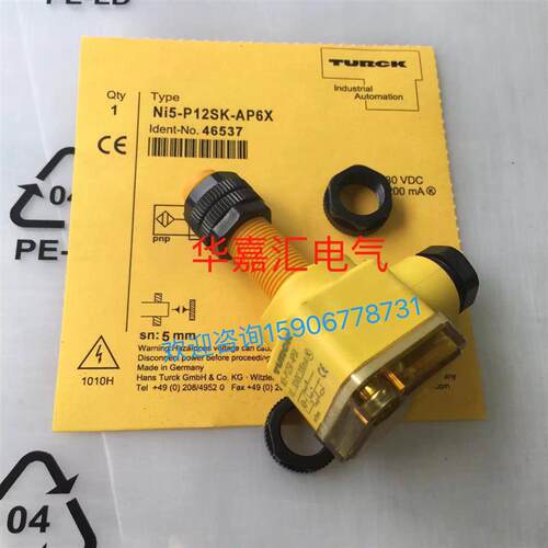 Ni5-P12SK-AP6X全新图尔克接近开关传感器 精品品质 厂家直销。