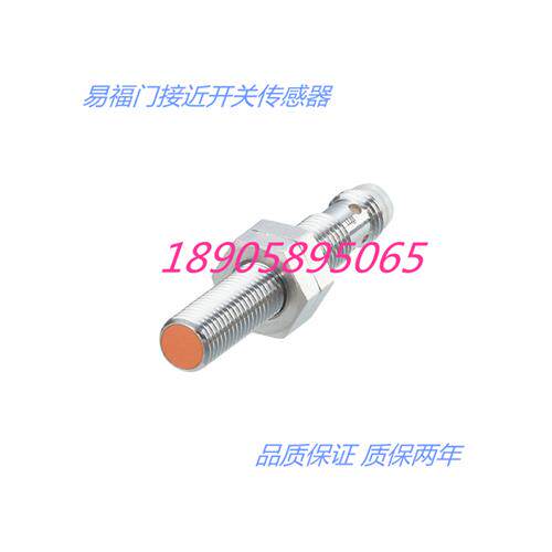 全新原装IE5287 IE5338 IE5328 IE5329 质保两年包邮