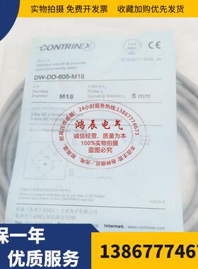 正品科瑞接近开关DW-AS-621-M18 DW-AD-521-M12 624 623-M30-120