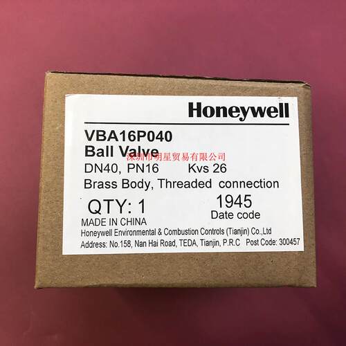 假一罚十电动二通调节球阀VBA16P040  原装正品